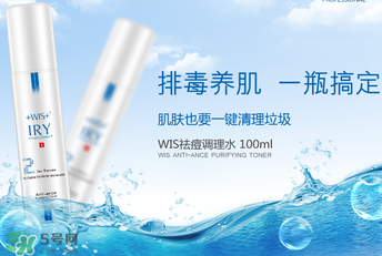wis是哪個國家的品牌？wis是什么牌子？