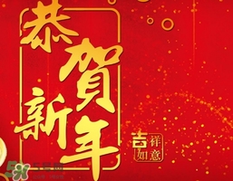 大年三十是法定節(jié)日嗎？大年三十算加班嗎？