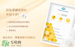 蜂毒面膜有什么功效？蜂毒面膜可以天天做嗎？