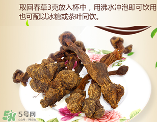 回春草泡酒有什么功效？回春草泡酒的配方