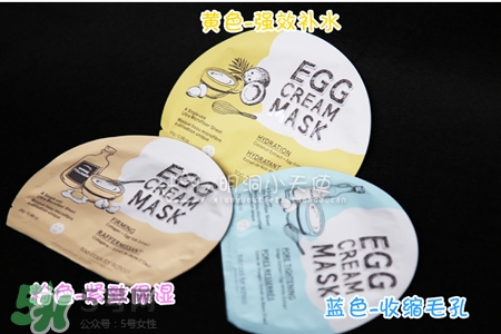too cool for school雞蛋面膜怎么樣？好用嗎？