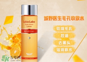 收斂水是爽膚水嗎？收斂水和爽膚水的區(qū)別？