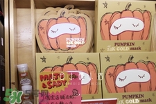 too cool for school南瓜24k黃金面膜多少錢？韓國(guó)價(jià)格