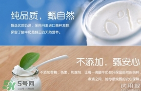 純甄可以加熱喝嗎？純甄酸奶可以加熱喝嗎？