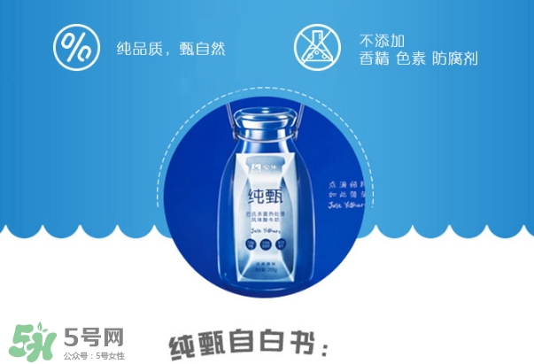 純甄酸奶的熱量是多少？純甄酸奶喝了會胖嗎？
