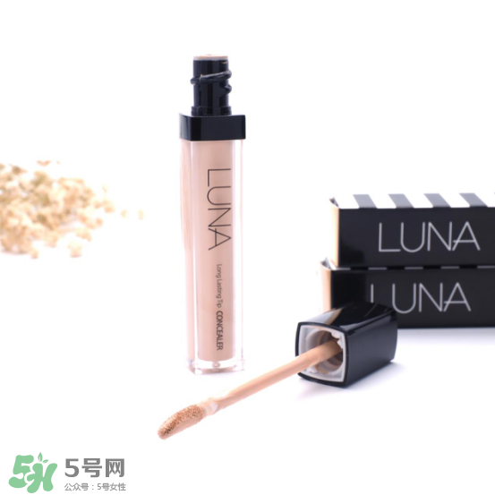 luna遮瑕液怎么用？luna露娜遮瑕液使用方法