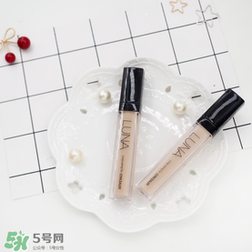 luna遮瑕液怎么選色？luna露娜遮瑕液試色