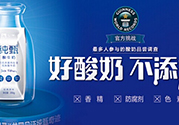 純甄和安慕希哪個好？純甄和安慕希酸奶哪個好喝？