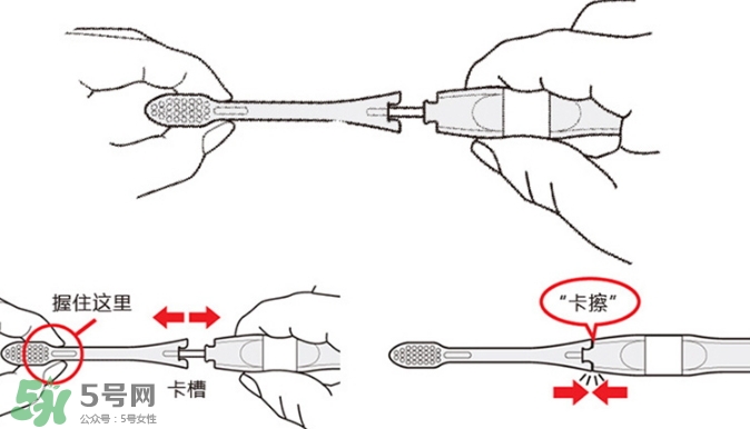 kissyou負(fù)離子牙刷怎么更換刷頭？kissyou牙刷怎么換刷頭