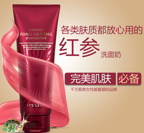 ahc洗面奶和伊思洗面奶哪個好？ahc和伊思洗面奶哪個好？