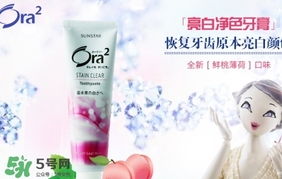 ora2牙膏和獅王哪個好？ora2牙膏和獅王牙膏對比