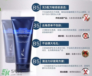 ahc洗面奶適合什么年齡？ahc洗面奶適合什么膚質(zhì)？