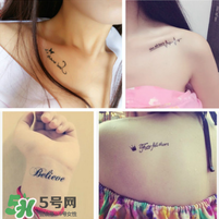 紋身去除會(huì)留疤嗎？紋身有什么危害