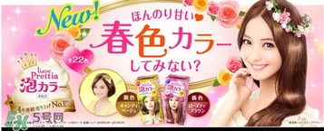 花王泡沫染發(fā)劑多久褪色？花王泡沫染發(fā)劑持久嗎？