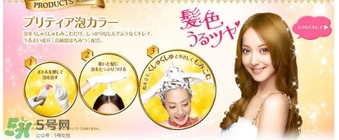 花王泡沫染發(fā)劑多久褪色？花王泡沫染發(fā)劑持久嗎？