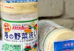 漢方貝殼洗菜粉怎么用？漢方貝殼洗菜粉功效作用
