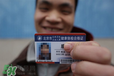 乙肝能辦健康證嗎？有乙肝可以辦健康證嗎？