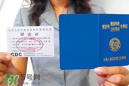 乙肝能辦健康證嗎？有乙肝可以辦健康證嗎？
