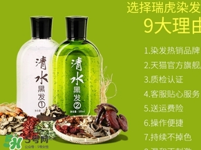 染發(fā)劑怎么調(diào)配？染發(fā)劑的調(diào)配比例方法