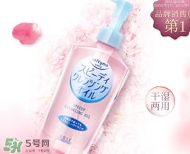 高絲卸妝油怎么用？kose高絲使用方法