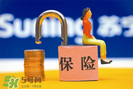 有乙肝能買保險嗎？乙肝患者可以買保險嗎？