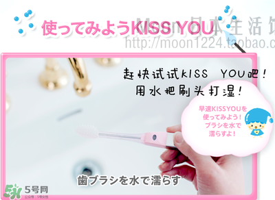 kissyou負(fù)離子牙刷怎么更換刷頭？kissyou牙刷怎么換刷頭