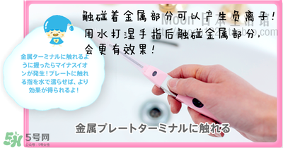 kissyou負(fù)離子牙刷怎么更換刷頭？kissyou牙刷怎么換刷頭