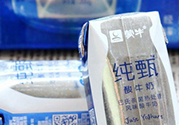 純甄和莫斯利安哪個好？純甄酸奶和莫斯利安酸奶對比