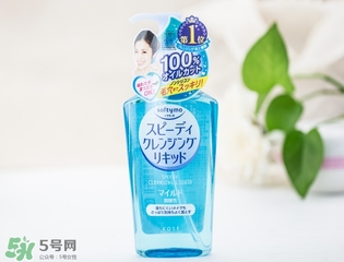高絲卸妝油粉色和藍色哪個好？高絲卸妝油粉瓶藍瓶區(qū)別