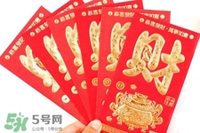 過年壓歲錢怎么花？過年壓歲錢怎么用？