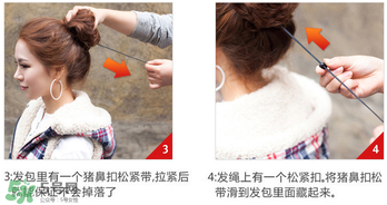 假發(fā)怎么扎丸子頭？假發(fā)丸子頭包怎么帶