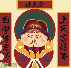 小年夜是哪天？小年夜吃什么？
