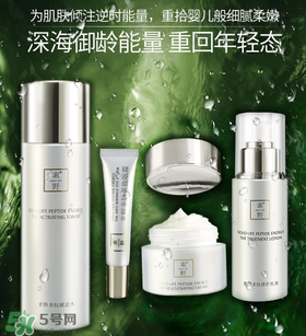 素野多肽賦活修護(hù)套裝多少錢？素野多肽賦活修護(hù)套裝價格