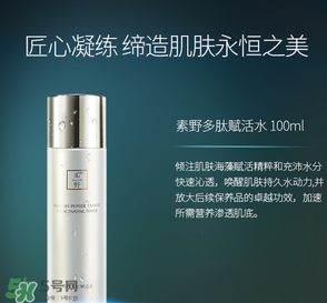 素野多肽賦活修護(hù)套裝多少錢？素野多肽賦活修護(hù)套裝價格