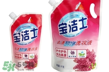 洗衣液和洗衣粉哪個(gè)省錢？洗衣液和洗衣粉區(qū)別
