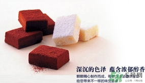 royce生巧克力哪個口味好吃？royce生巧克力有哪些口味？