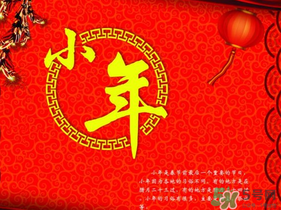 臘月有多少天？臘月有31嗎？
