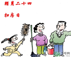 臘月哪天掃房好？臘月什么時(shí)候掃房？