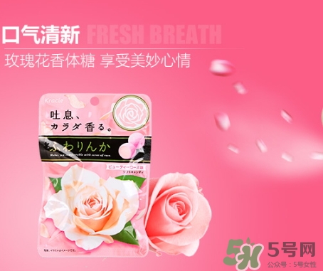 kracie嘉娜寶玫瑰香體糖多少錢？kracie玫瑰香體糖日本價(jià)格