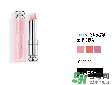 迪奧魅惑唇膏多少錢？迪奧魅惑唇膏專柜價(jià)格