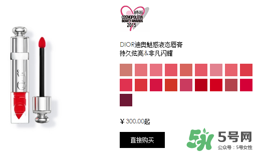 迪奧魅惑唇膏多少錢？迪奧魅惑唇膏專柜價(jià)格