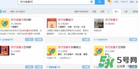 敬業(yè)福怎么獲得？敬業(yè)福怎么搶？