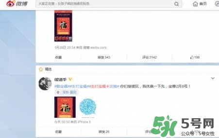 敬業(yè)福怎么獲得？敬業(yè)福怎么搶？