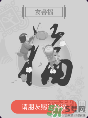敬業(yè)福怎么獲得？敬業(yè)福怎么搶？