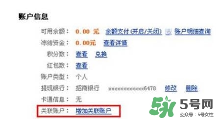 敬業(yè)福怎么獲得？敬業(yè)福怎么搶？