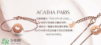 agatha項鏈多少錢？agatha項鏈價格