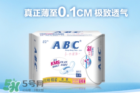 abc薄荷衛(wèi)生巾好嗎？abc清涼型衛(wèi)生巾好嗎？