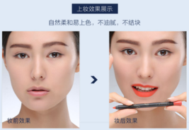 阿瑪尼唇線筆怎么樣？阿瑪尼唇線筆好用嗎？