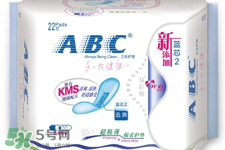 abc衛(wèi)生巾有熒光劑嗎？abc衛(wèi)生巾含熒光劑嗎？