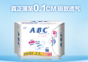 abc衛(wèi)生巾上面的藍芯有什么作用？abc衛(wèi)生巾上藍條的作用